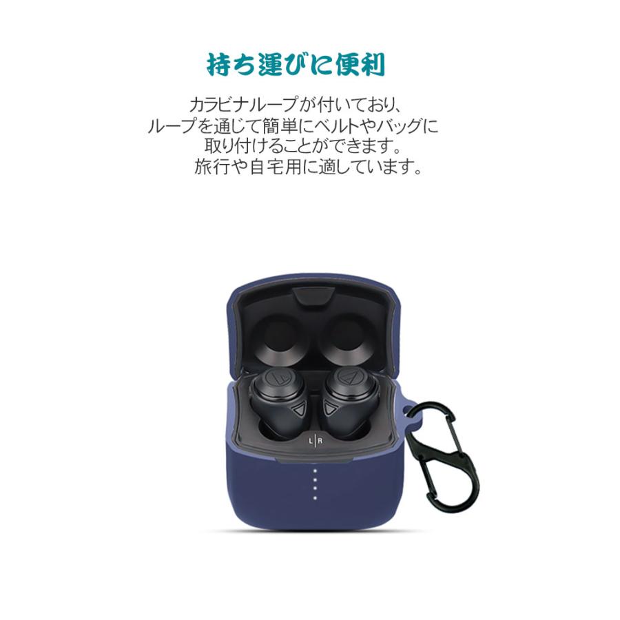 audio-technica SOLID BASS ATH-CKS50TW シリコン素材のカバー