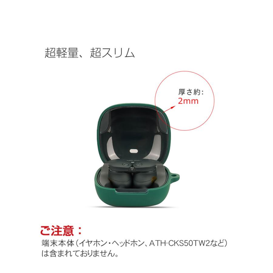 audio-technica SOLID BASS ATH-CKS50TW2 ケース 耐衝撃 シリコン素材