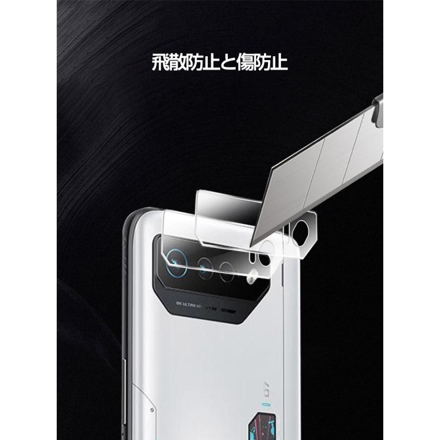 ASUS ROG Phone 7 ROG Phone 7 Pro カメラレンズ用 ガラスフィルム カメラ保護 強化ガラス 防御力 Lens Film レンズ保護 レンズ保護ガラスフィルム 2枚セット｜coco-fit2018｜05