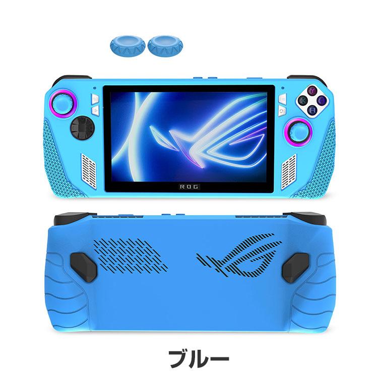 ASUS ROG Ally ケース 耐衝撃 カバー ポータブルゲーム機 専用 ASUS ROG Ally ケース 耐衝撃 カバー ポータブルゲーム機 専用
