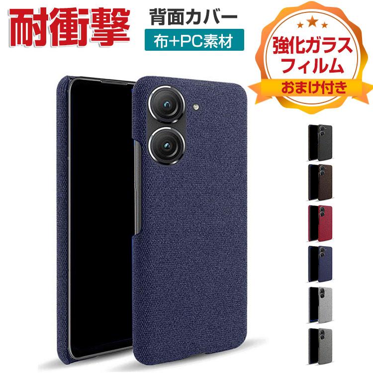 ASUS Zenfone 10 ケース 耐衝撃 カバー プラスチック製 背面デニム調