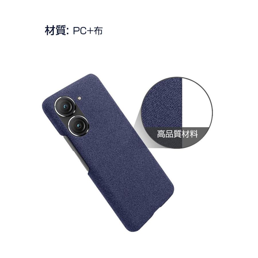 ASUS Zenfone 10 ケース 耐衝撃 カバー プラスチック製 背面デニム調