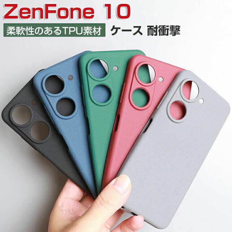 ASUS Zenfone 10 ゼンフォン10 ケース 耐衝撃 カバー CASE 衝撃に強い