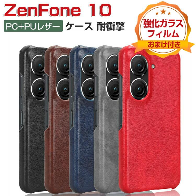 ASUS Zenfone 10 本体 充電器・ケース付き　flower 楽天市場】Zenfone10 ケース ショルダー ストラップ付き Magsafe