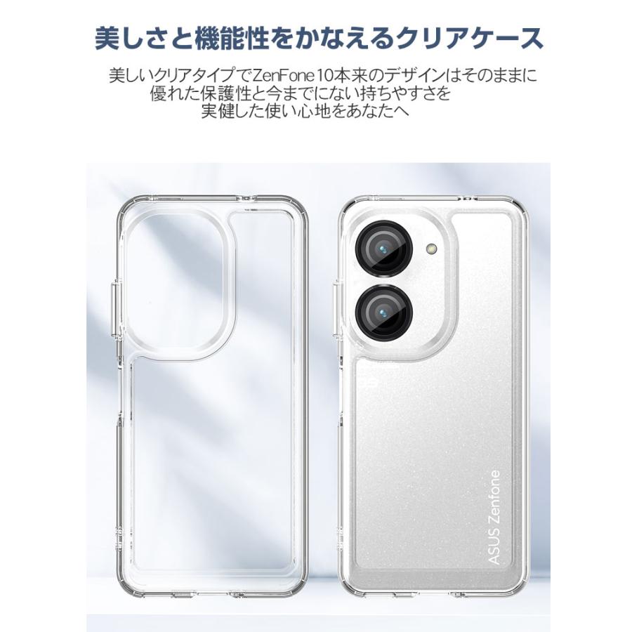 ASUS Zenfone 10 ゼンフォン10 ケース 耐衝撃 カバー CASE 衝撃