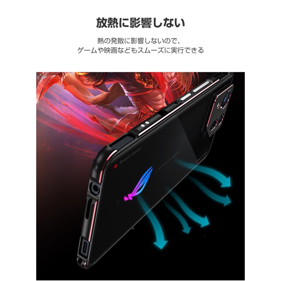 アスース ASUS ROG Phone 8/8 PRO 用のケース カバー アルミバンパーケース 枠 フレーム 軽量 持ちやすい おしゃれ 高級感 金属 レンズ プロテクター｜coco-fit2018｜08