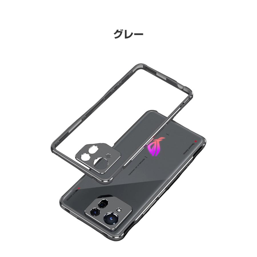 アスース ASUS ROG Phone 8/8 PRO 用のケース カバー アルミバンパーケース 枠 フレーム 軽量 持ちやすい おしゃれ 高級感 金属 レンズ プロテクター｜coco-fit2018｜13