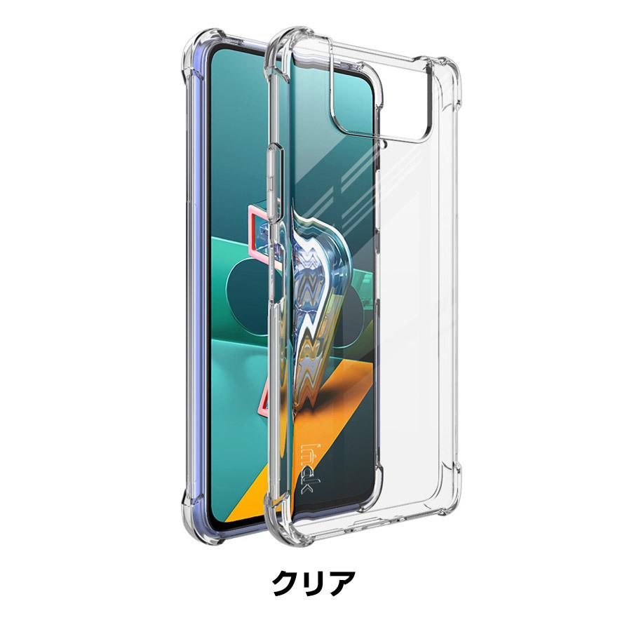 ASUS ZenFone 7 ZS670KS Pro ZS671KS クリア ケース 傷やほこりから