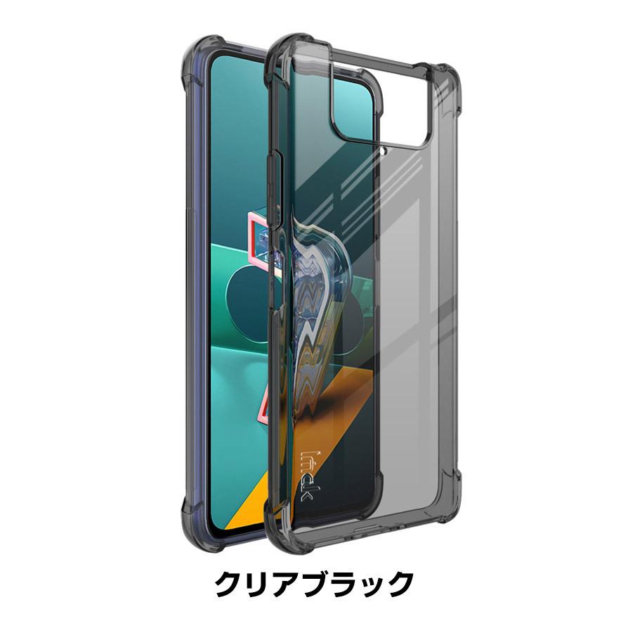 ASUS ZenFone 7 ZS670KS Pro ZS671KS クリア ケース 傷やほこりから