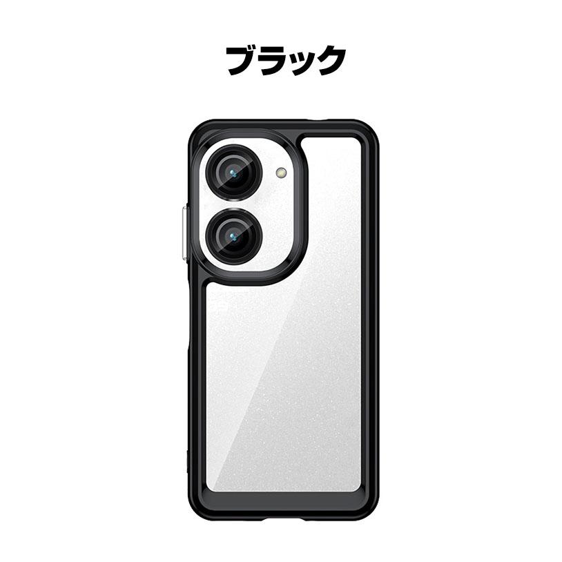 ASUS Zenfone 9 ケース クリアケース タフで頑丈 2重構造 衝撃吸収 耐