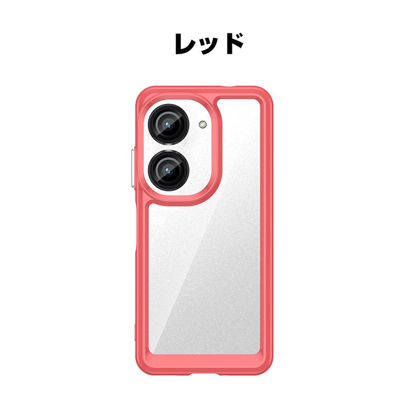 ASUS Zenfone 9 ケース クリアケース タフで頑丈 2重構造 衝撃吸収 耐 