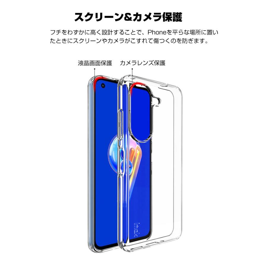 ASUS Zenfone 9 クリアケース スマートフォン CASE 衝撃に強いTPU素材
