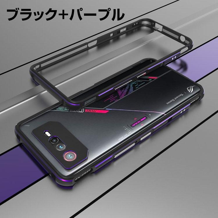 ASUS ROG Phone 7 7 Pro ケース カバー アルミニウムバンパー レンズ保護カバー CASE 持ちやすい 耐衝撃 金属 軽量 持ちやすい 高級感があふれ  全面保護｜coco-fit2018｜15
