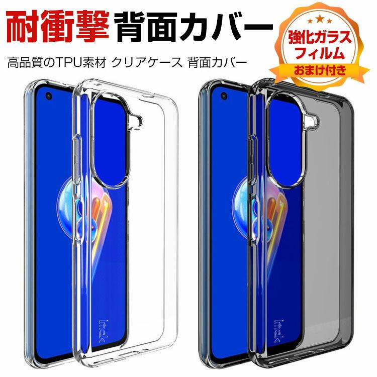 True Ames bonzer FCSクリア ケース付き 新品未使用品 SENNHEISER CX Plus True Wireless ケース PC素材 透明 カバー