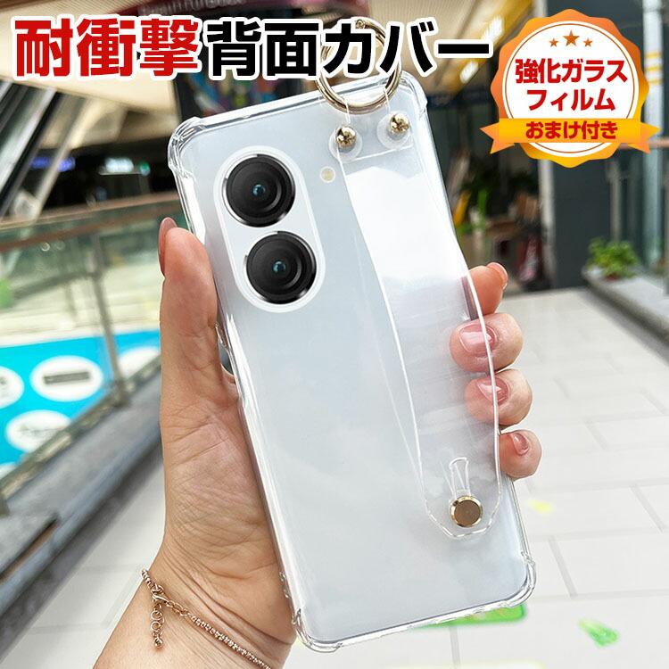 ASUS Zenfone 10 ケース カバー クリア CASE 衝撃に強いTPU素材 スマホ