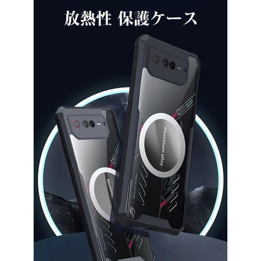 ASUS ROG Phone 6 放熱性 ケース スマートフォンカバー 傷やほこりから