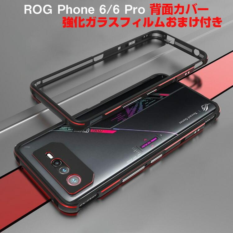 スマートフォン本体 保護フィルム　黒 バンパーケース付き 背面強化ガラス付アルミバンパー for iPhone8 シルバー」 保護ケース
