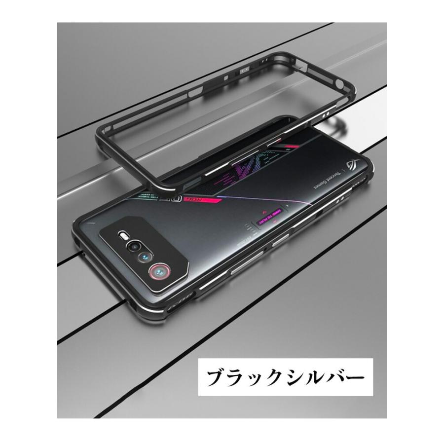 ASUS ROG Phone 6 6 Pro ケース アルミニウムバンパー レンズ保護  耐衝撃 金属 軽量 持ちやすい メタルサイドバンパー 強化ガラスフィルム おまけ付き｜coco-fit2018｜12