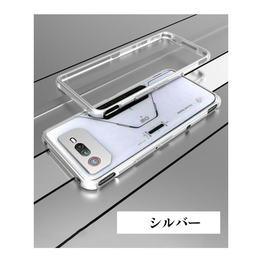 ASUS ROG Phone 6 6 Pro ケース アルミニウムバンパー レンズ保護  耐衝撃 金属 軽量 持ちやすい メタルサイドバンパー 強化ガラスフィルム おまけ付き｜coco-fit2018｜13