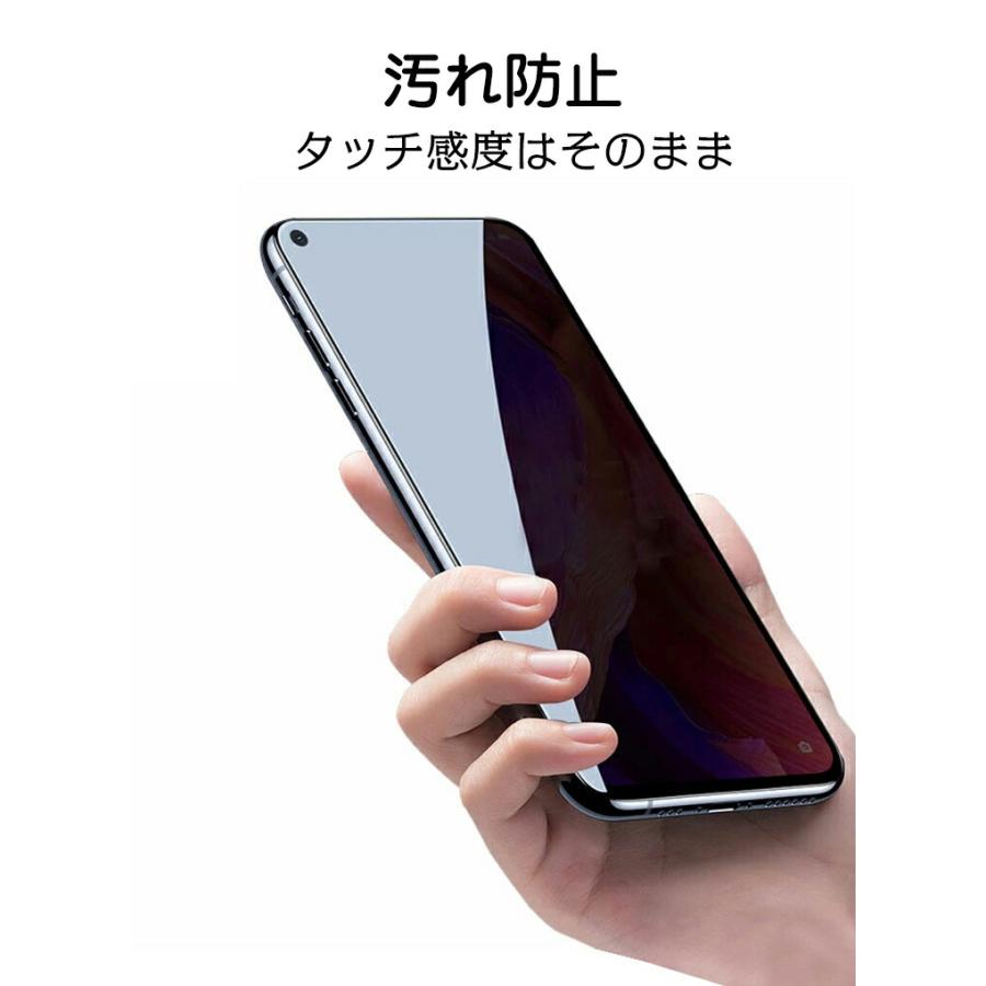 ASUS Zenfone 9 ガラスフィルム 強化ガラス  硬度9H 画面保護フィルム 液晶保護 HD Film 強化ガラスシート  覗き見防止 1枚セット｜coco-fit2018｜04