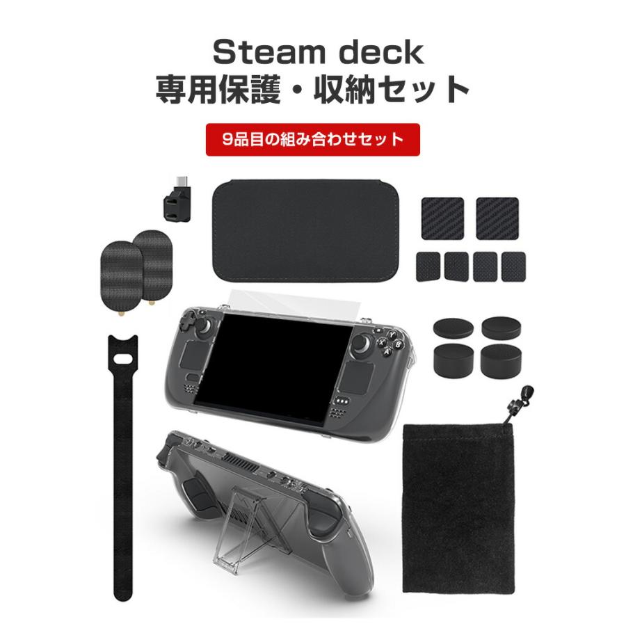 Steam Deck本体LCD 1TB 、アクセサリーなど Valve Steam Deck OLED 1TB SSD 価格比較 - 価格.com