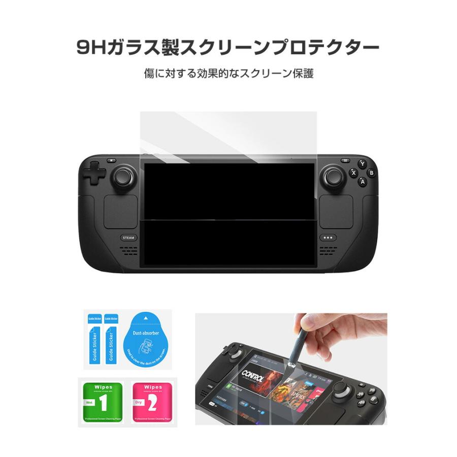 スチームデック Steam Deck 専用アクセサリーセット 耐衝撃 キズ