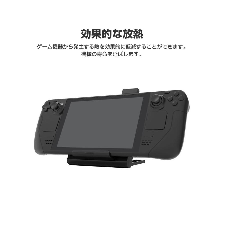 スチームデック Steam deck 専用ラジエーター ドック スタンド 放熱