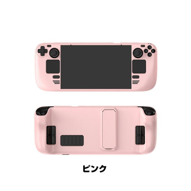Steam Deck OLED スチームデック スチームデッキ 保護ケース スタンド 