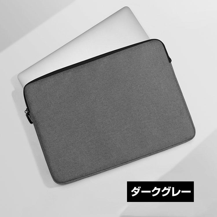 レノボ Lenovo Yoga Slim 770i Carbon 13.3インチ dynabook S6 13.3インチ  ノートパソコンケース PCケース ノートPC 布 バッグ型 軽量 キャンパス調｜coco-fit2018｜13