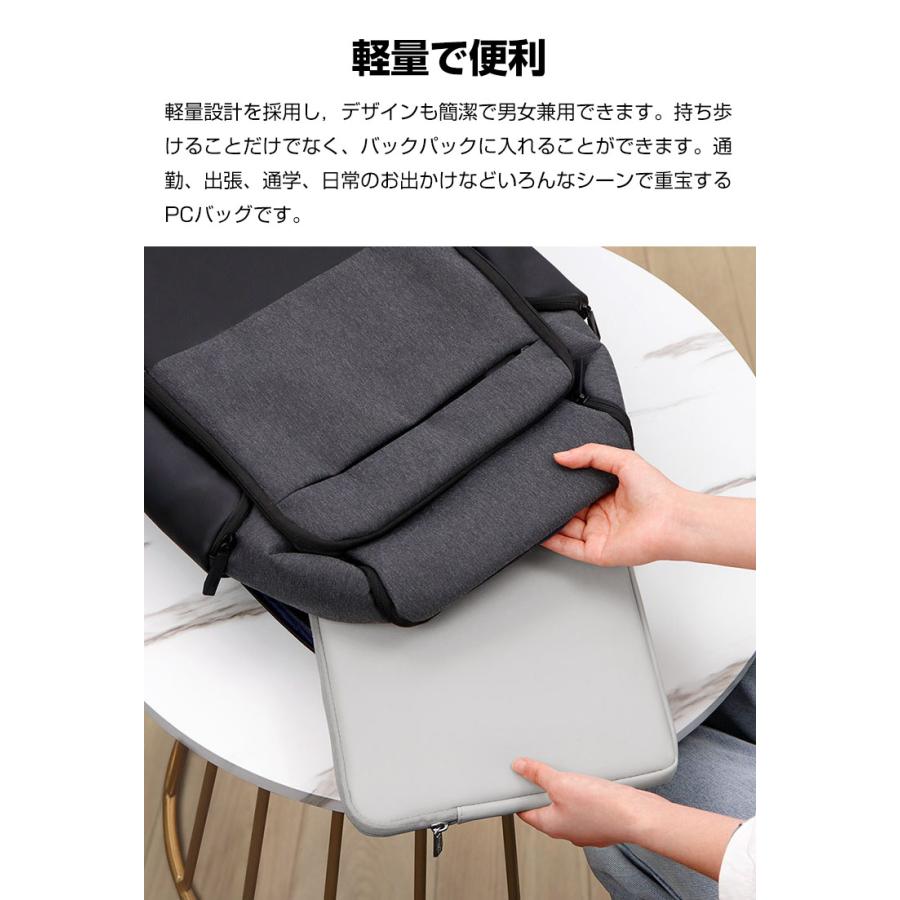 ThinkBook 14 Gen4 AMD dynabook R9/R8 14インチ ノートパソコンケース