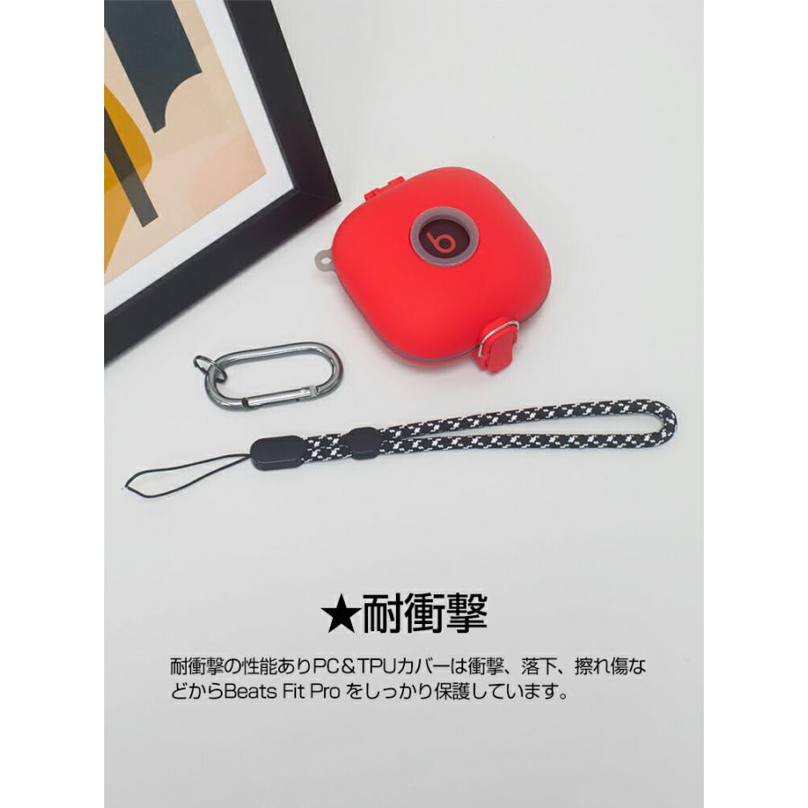 Beats Fit Pro ケース 2重構造 TPU+PC CASE 落下防止 独特なスイッチ