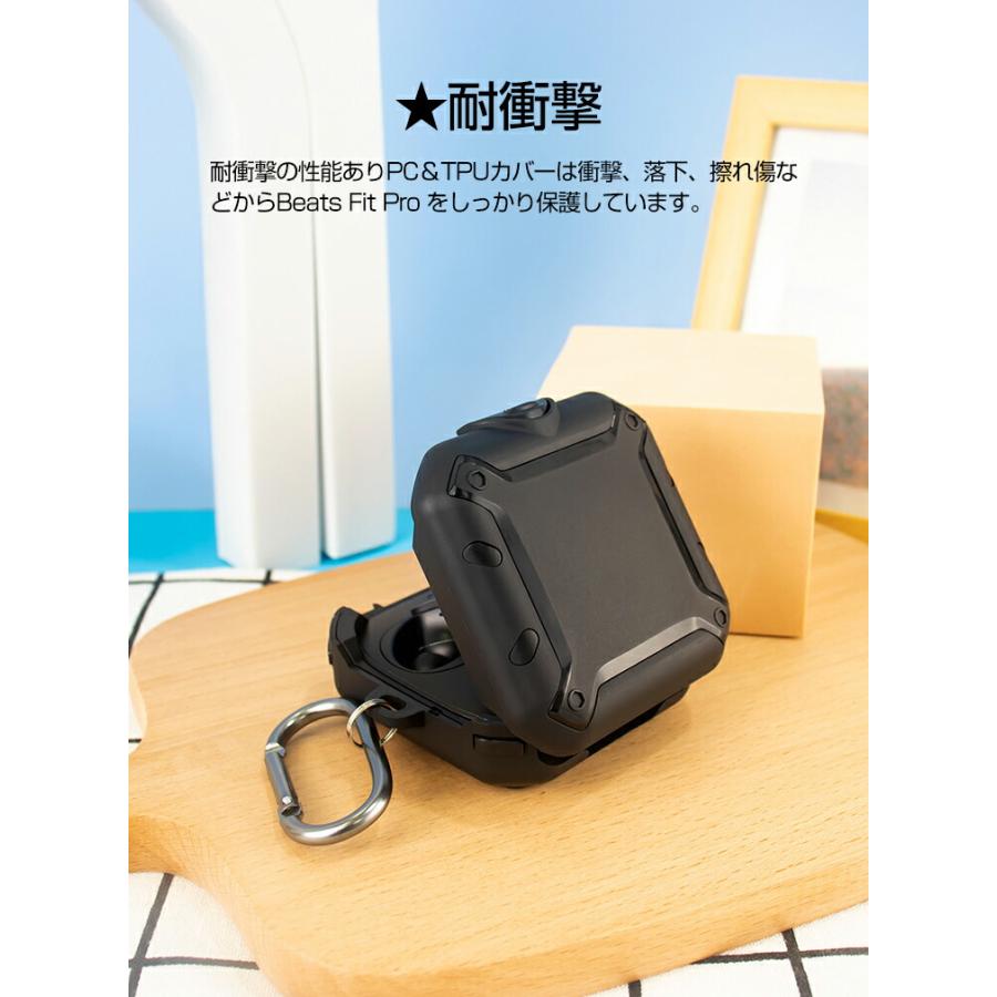 Beats Fit Pro ケース 2重構造 TPU+PC カバー CASE 耐衝撃 落下防止