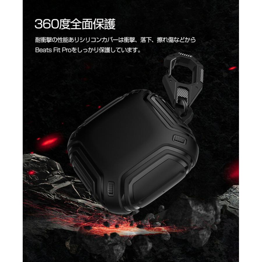 Beats Fit Pro ケース 柔軟性のあるシリコン素材の カバー