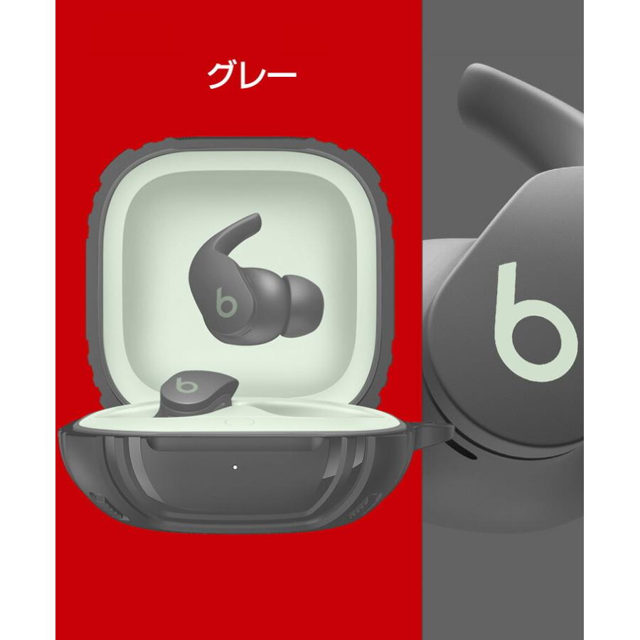 Beats Fit Pro ケース 柔軟性のあるシリコン素材の カバー ビーツ