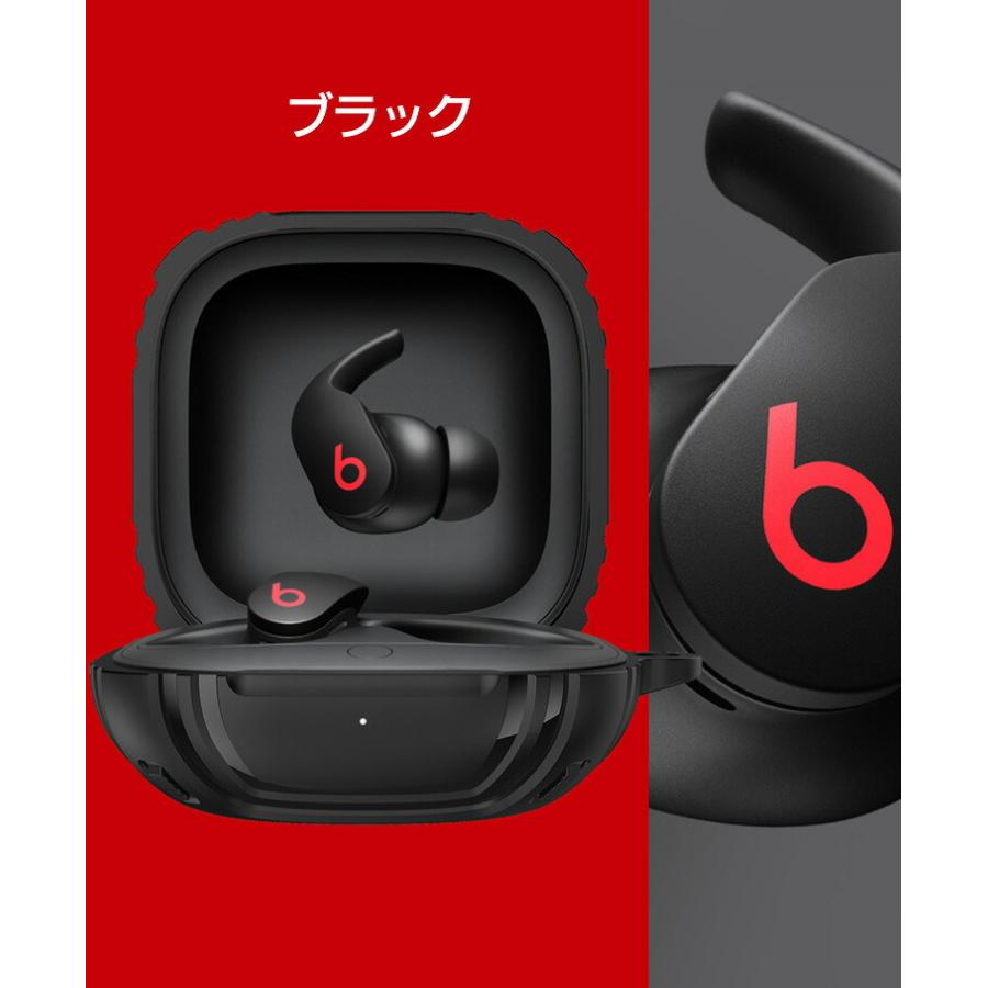 Beats Fit Pro ケース 柔軟性のあるシリコン素材の カバー ビーツ