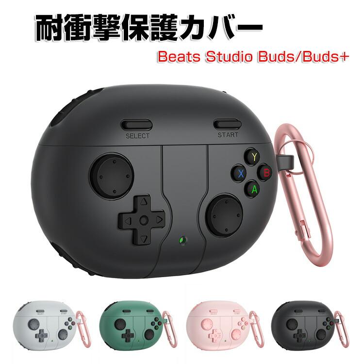 Studio（Beats by Dr. Dre） ビーツ スタジオ バッズ プラス Beats