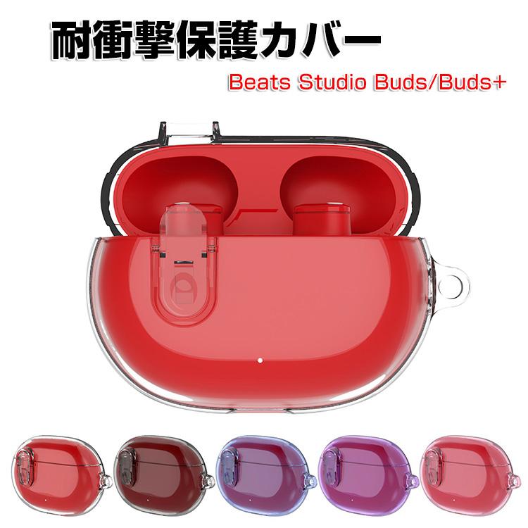 Studio（Beats by Dr. Dre） Beats Studio Buds/Buds+用のケース TPU