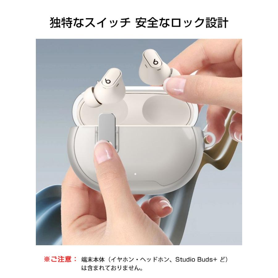 ビーツ Beats Studio Buds/Buds+用のケース TPU素材 CASE 耐衝撃