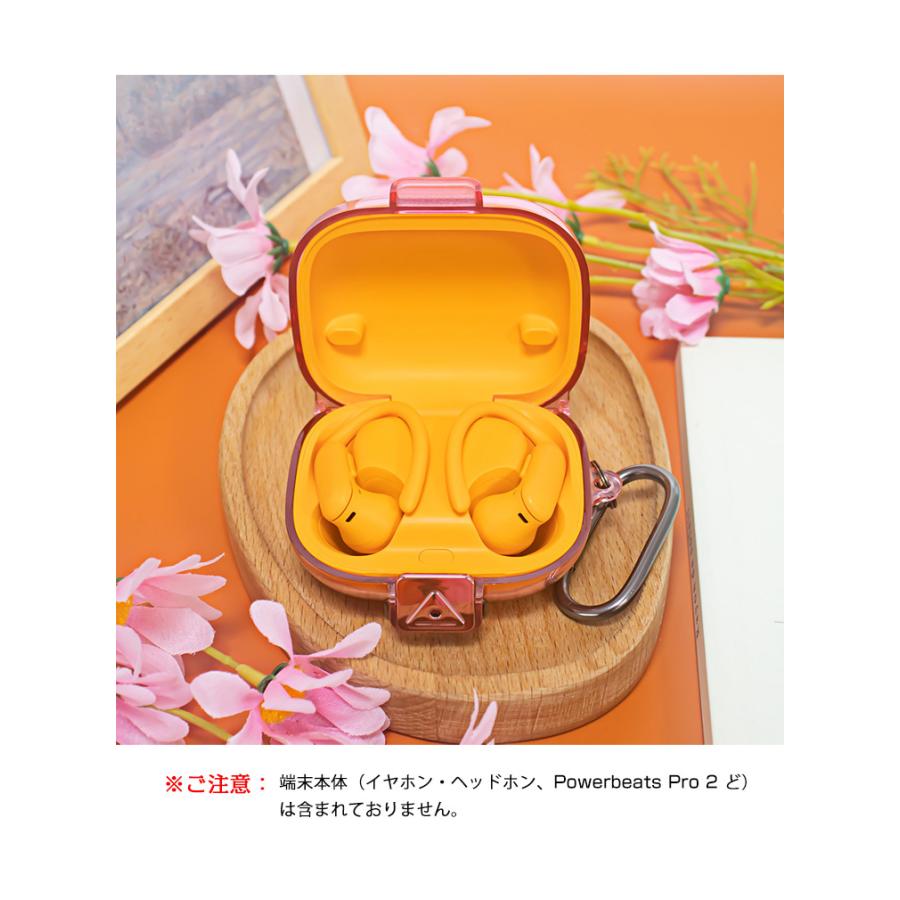 ビーツ Powerbeats プロ2 Beats Pro 2用 TPU素材のケース クリアケース