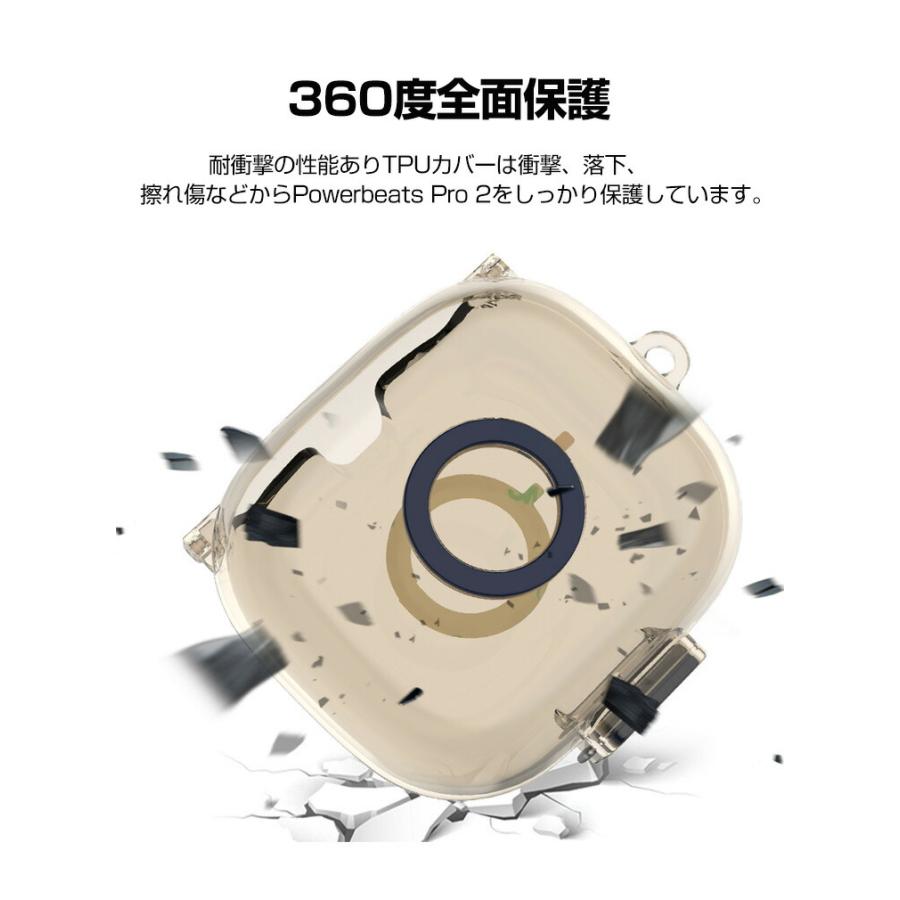 ビーツ Powerbeats プロ2 Beats Pro 2用 TPU素材のケース クリアケース