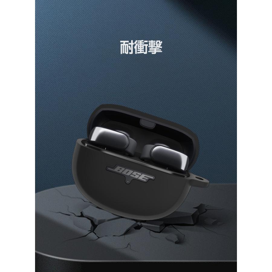 Bose Ultra open earbuds用 ケース シリコン素材 Ultra Open Earbuds Silicone Case Cover | Bose