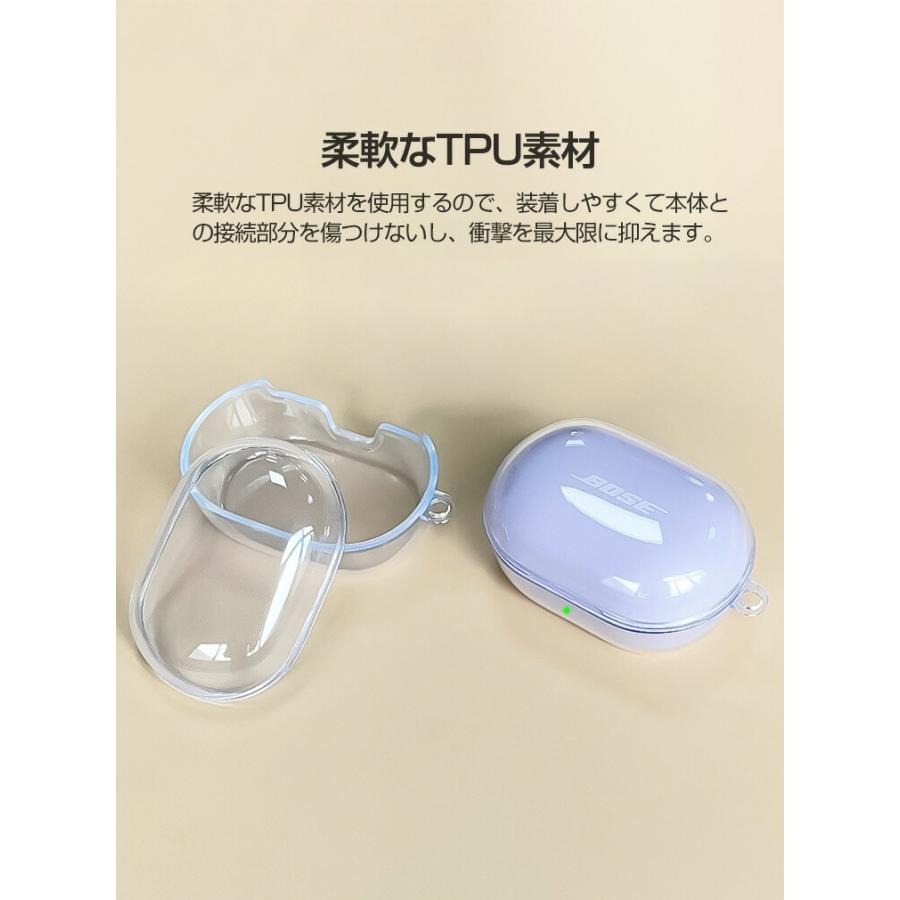 【美品】BOSEQuietComfortEarbudsII＋ケースカバーセット BOSE（ボーズ） Bose QuietComfort Earbuds 第2世代 2024モデル ケース