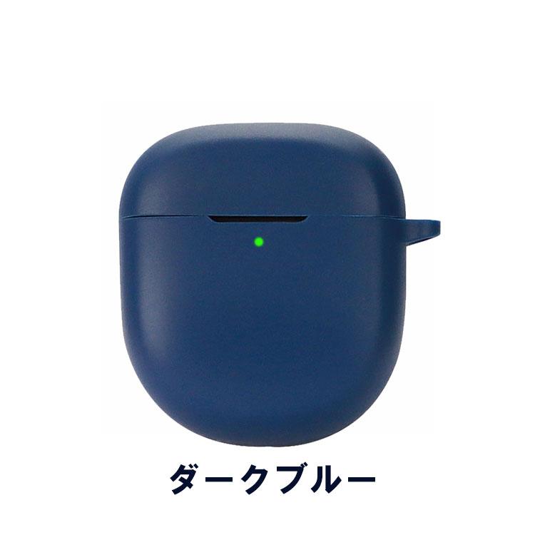 Bose QuietComfort Earbuds II ケース 柔軟性のあるシリコン素材