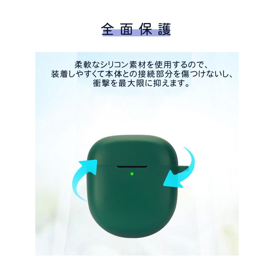 Bose QuietComfort Earbuds II ケース 柔軟性のあるシリコン素材