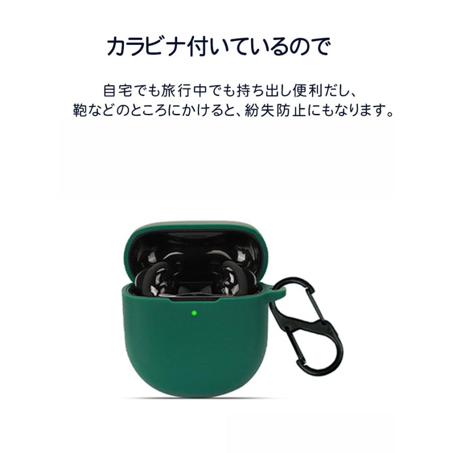 Bose QuietComfort Earbuds II ケース 柔軟性のあるシリコン素材