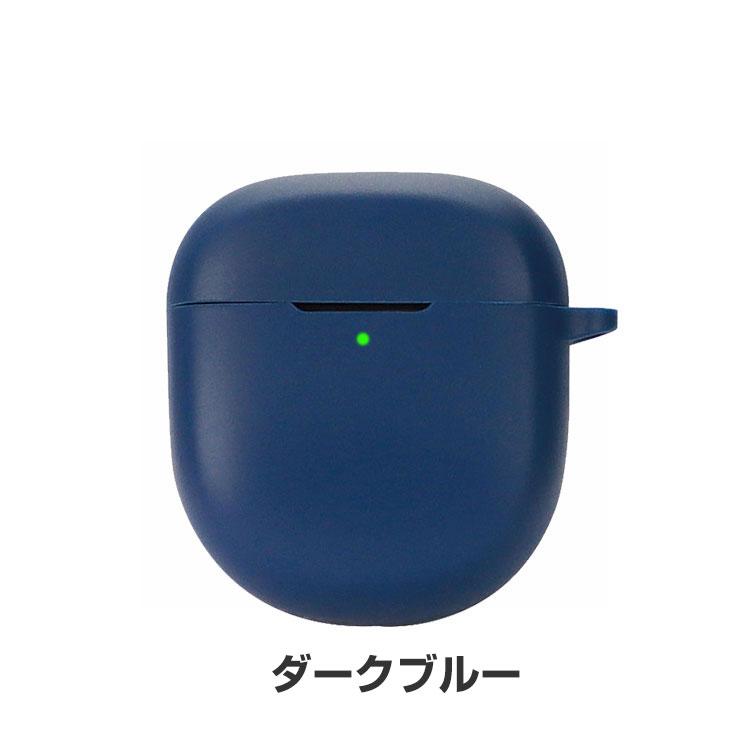 シリコンケース付 BOSE QuietComfort Ultra Earbuds Bose QuietComfort Ultra Earbuds ケース シリコン素材のカバー CASE