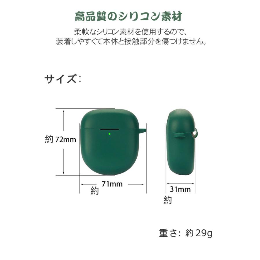 Bose QuietComfort Ultra Earbuds ケース シリコン素材のカバー CASE