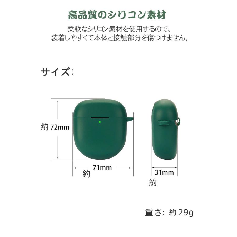 Bose QuietComfort Ultra Earbuds ケース シリコン素材のカバー CASE 耐衝撃 落下防止 収納 保護 おすすめ おしゃれ 便利 実用 ソフトケース カラビナ付き｜coco-fit2018｜11