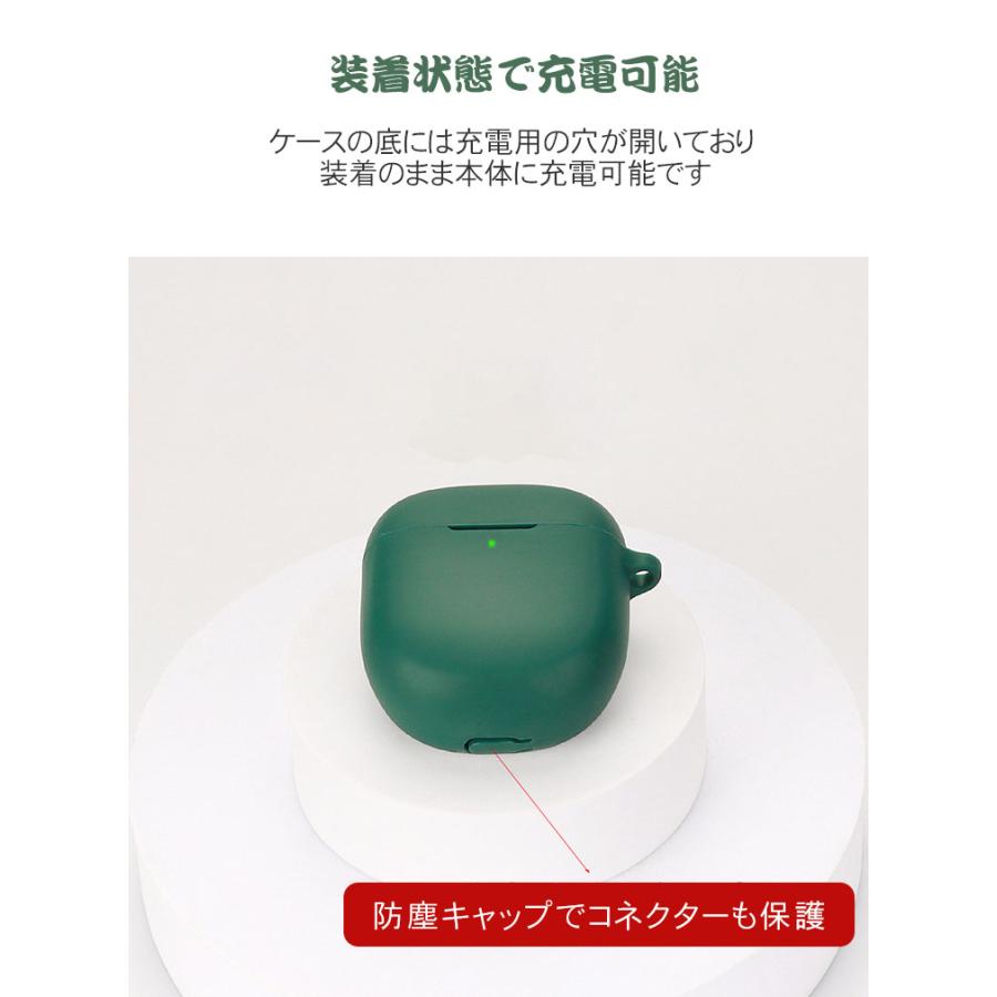 Bose QuietComfort Ultra Earbuds ケース シリコン素材のカバー CASE