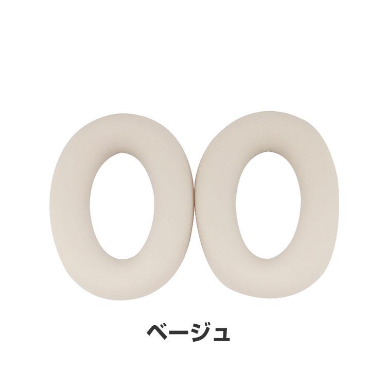 Bose QuietComfort Ultra (イヤーカバー付) Amazon | Bose QuietComfort Ultra Headphones 用 イヤーパッド